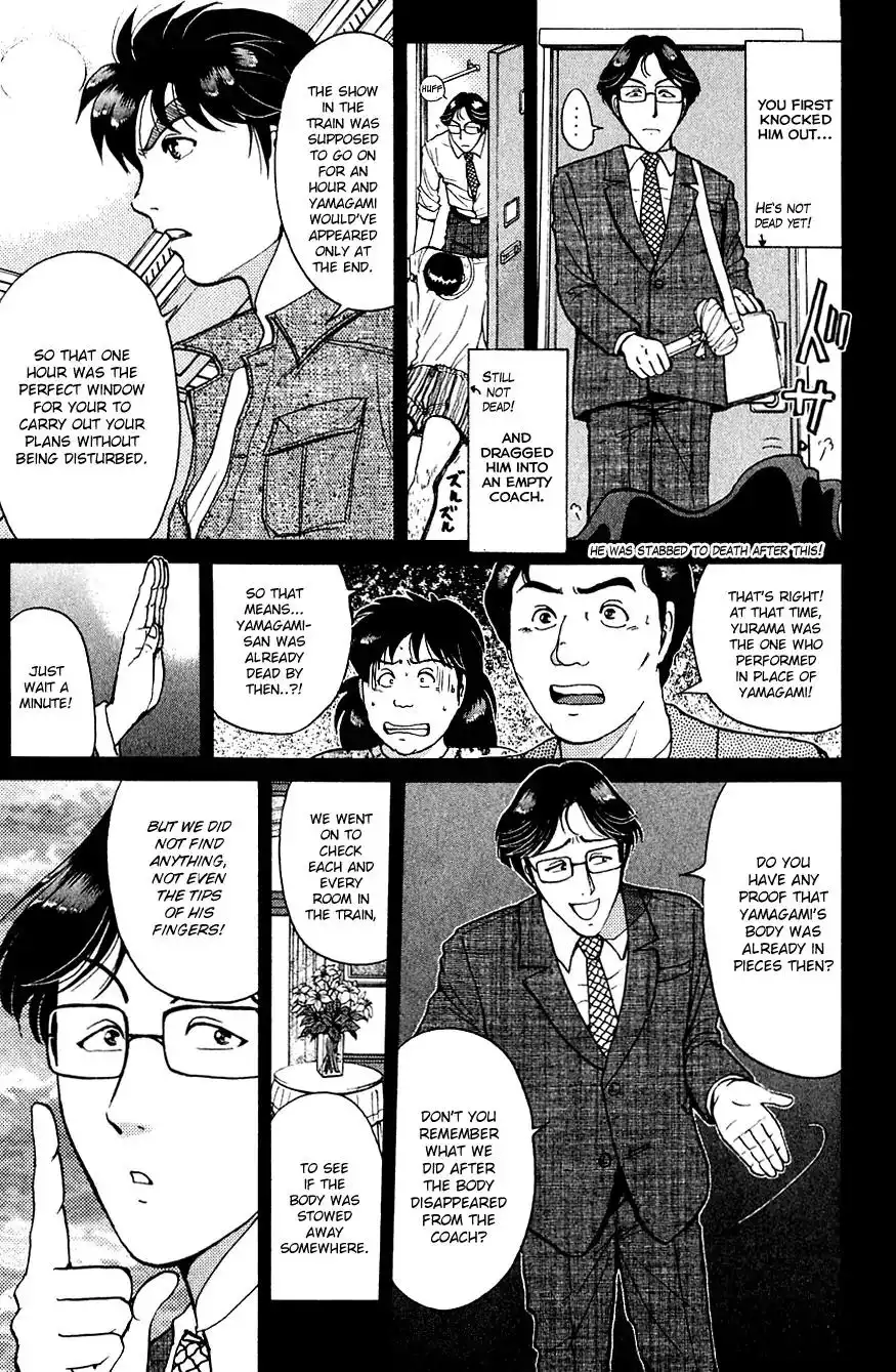 Kindaichi Shounen no Jikenbo Chapter 169 6